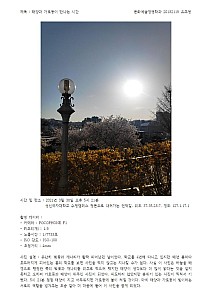 JuyeongYu20182119Culture&ArtsManagement001.jpg